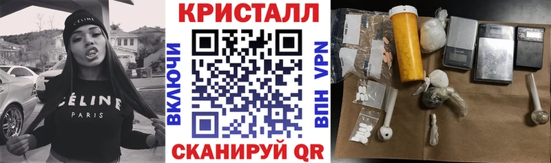 АМФ VHQ  купить закладку  Трубчевск 