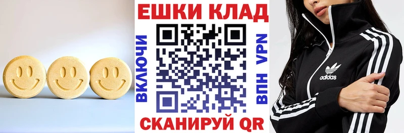 ЭКСТАЗИ бентли мега ССЫЛКА Трубчевск