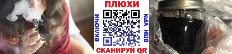 дарнет шоп  ссылка на мегу ссылка  ГАШ Cannabis  Трубчевск 