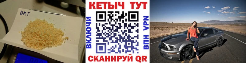 Кетамин ketamine  купить закладку  mega сайт  Трубчевск 