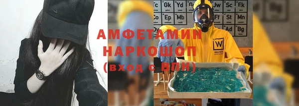 mdma Михайлов
