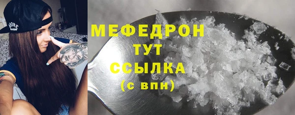 mdma Михайлов