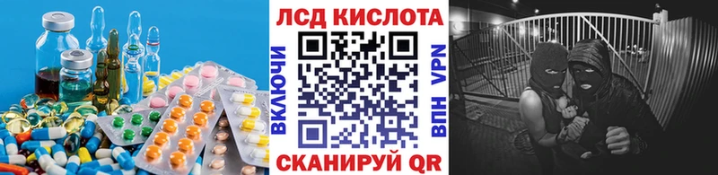 как найти закладки  Трубчевск  ОМГ ОМГ tor  ЛСД экстази ecstasy 