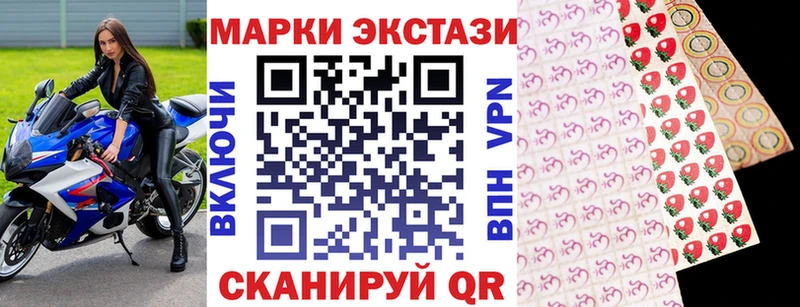 Марки 25I-NBOMe 1,5мг  Трубчевск 